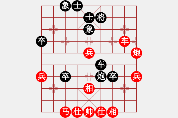 象棋棋譜圖片：煙煙(1段)-負(fù)-小隊(duì)長(3段) - 步數(shù)：80 