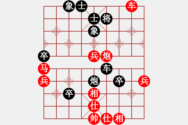 象棋棋譜圖片：煙煙(1段)-負(fù)-小隊(duì)長(3段) - 步數(shù)：90 