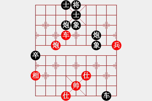 象棋棋譜圖片：西白虎(月將)-負(fù)-中國(guó)移動(dòng)(9段) - 步數(shù)：101 