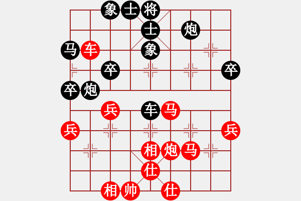 象棋棋譜圖片：西白虎(月將)-負(fù)-中國(guó)移動(dòng)(9段) - 步數(shù)：50 