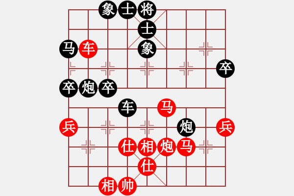 象棋棋譜圖片：西白虎(月將)-負(fù)-中國(guó)移動(dòng)(9段) - 步數(shù)：60 