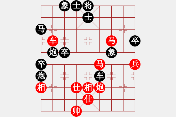 象棋棋譜圖片：西白虎(月將)-負(fù)-中國(guó)移動(dòng)(9段) - 步數(shù)：70 