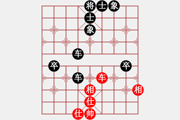 象棋棋譜圖片：屏風(fēng)馬應(yīng)五七炮(六)黑勝 - 步數(shù)：100 