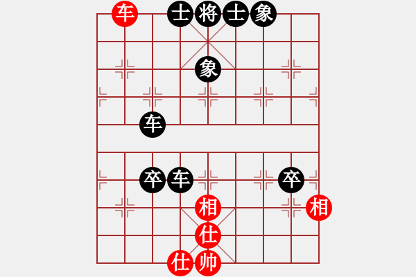 象棋棋譜圖片：屏風(fēng)馬應(yīng)五七炮(六)黑勝 - 步數(shù)：110 