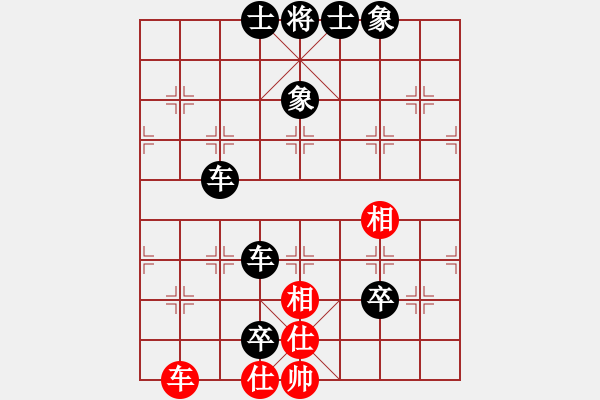 象棋棋譜圖片：屏風(fēng)馬應(yīng)五七炮(六)黑勝 - 步數(shù)：120 