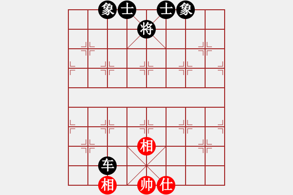 象棋棋譜圖片：屏風(fēng)馬應(yīng)五七炮(六)黑勝 - 步數(shù)：140 