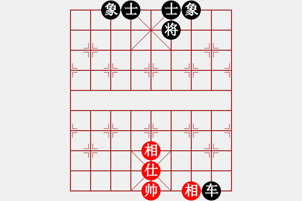 象棋棋譜圖片：屏風(fēng)馬應(yīng)五七炮(六)黑勝 - 步數(shù)：150 