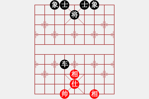 象棋棋譜圖片：屏風(fēng)馬應(yīng)五七炮(六)黑勝 - 步數(shù)：160 