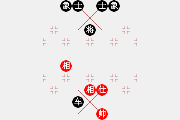 象棋棋譜圖片：屏風(fēng)馬應(yīng)五七炮(六)黑勝 - 步數(shù)：190 