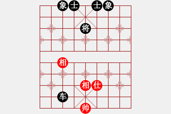 象棋棋譜圖片：屏風(fēng)馬應(yīng)五七炮(六)黑勝 - 步數(shù)：200 