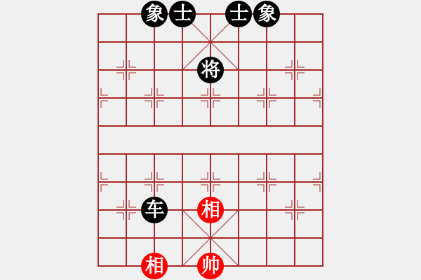 象棋棋譜圖片：屏風(fēng)馬應(yīng)五七炮(六)黑勝 - 步數(shù)：220 