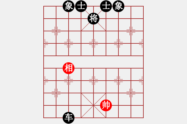 象棋棋譜圖片：屏風(fēng)馬應(yīng)五七炮(六)黑勝 - 步數(shù)：230 