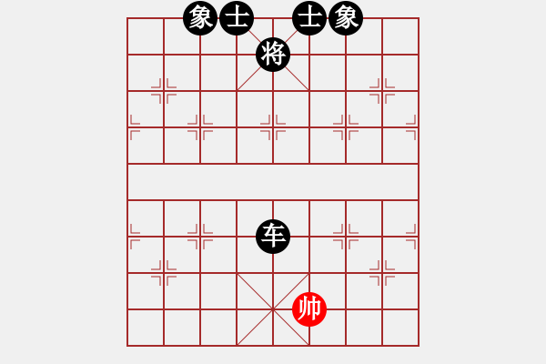 象棋棋譜圖片：屏風(fēng)馬應(yīng)五七炮(六)黑勝 - 步數(shù)：240 