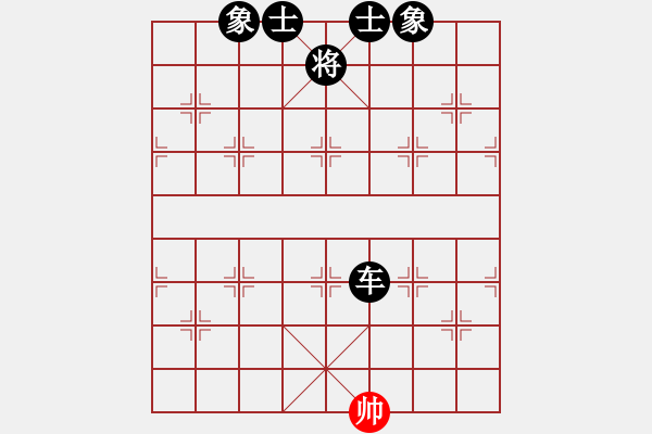 象棋棋譜圖片：屏風(fēng)馬應(yīng)五七炮(六)黑勝 - 步數(shù)：242 