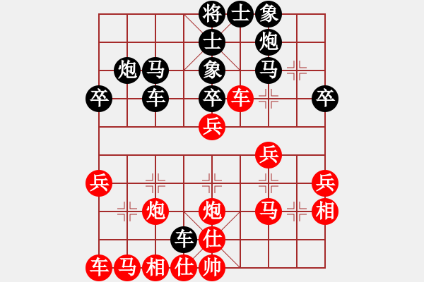 象棋棋譜圖片：屏風(fēng)馬應(yīng)五七炮(六)黑勝 - 步數(shù)：30 