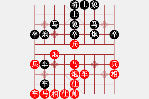 象棋棋譜圖片：屏風(fēng)馬應(yīng)五七炮(六)黑勝 - 步數(shù)：40 