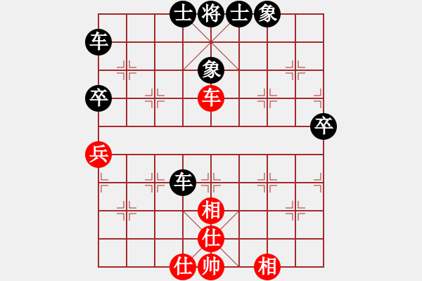 象棋棋譜圖片：屏風(fēng)馬應(yīng)五七炮(六)黑勝 - 步數(shù)：80 