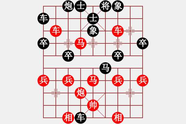 象棋棋谱图片：wy1976[红] -VS- bbboy002[黑] - 步数：50 