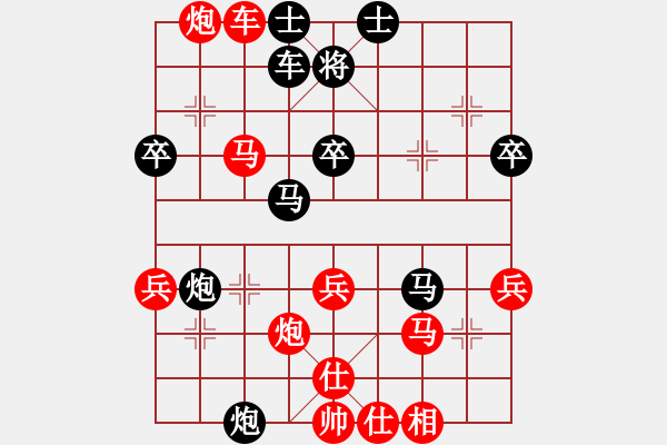 象棋棋譜圖片：犍為 李東明 先勝 五通 彭建強(qiáng) 騰迅天天象棋 - 步數(shù)：60 