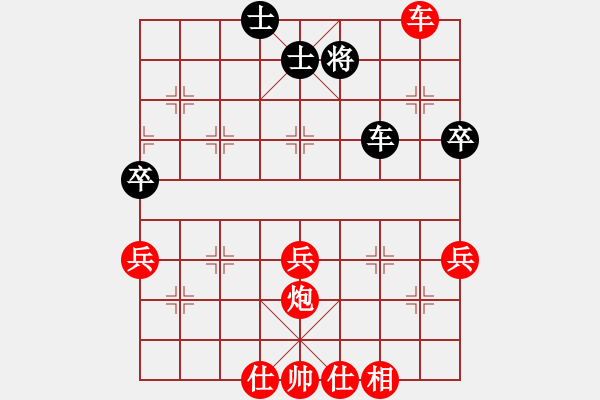 象棋棋譜圖片：犍為 李東明 先勝 五通 彭建強(qiáng) 騰迅天天象棋 - 步數(shù)：90 