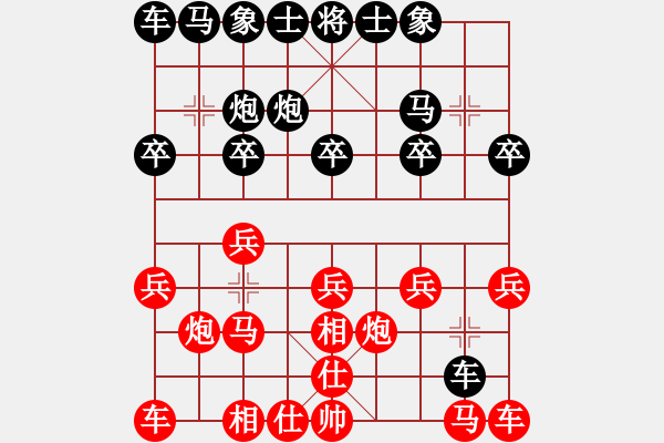 象棋棋譜圖片：先手與王天一對(duì)弈 - 步數(shù)：10 