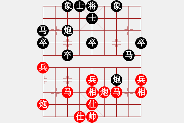 象棋棋譜圖片：先手與王天一對(duì)弈 - 步數(shù)：40 