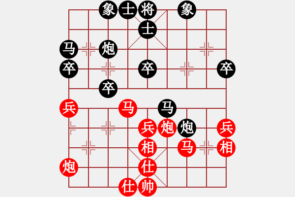 象棋棋譜圖片：先手與王天一對(duì)弈 - 步數(shù)：43 