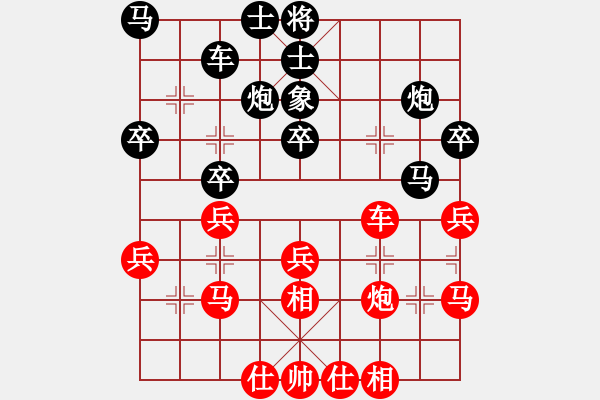 象棋棋譜圖片：2016年湖北省利川首屆“麗森民宿杯”第四輪 建始縣秦新平先負浙江孫昕昊 - 步數(shù)：40 