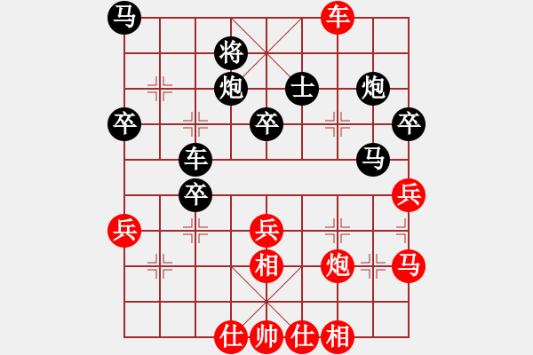 象棋棋譜圖片：2016年湖北省利川首屆“麗森民宿杯”第四輪 建始縣秦新平先負浙江孫昕昊 - 步數(shù)：50 