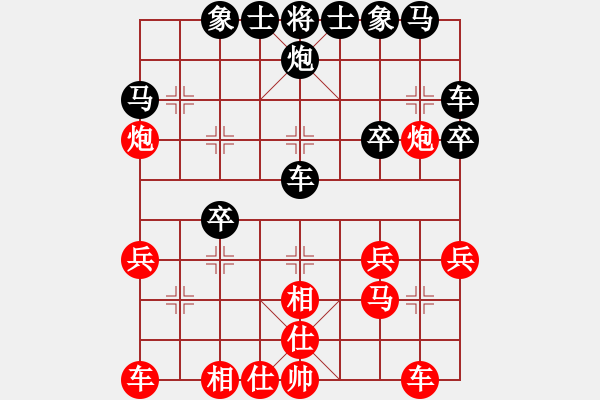 象棋棋譜圖片：feir h 12 - 步數(shù)：27 