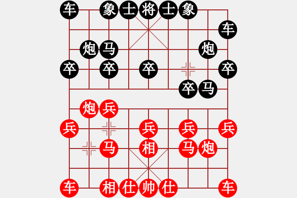 象棋棋譜圖片：馮小明（業(yè)7-3）先和彪哥（業(yè)6-3）201806052201(1).pgn - 步數(shù)：10 