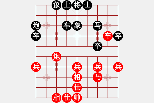 象棋棋譜圖片：馮小明（業(yè)7-3）先和彪哥（業(yè)6-3）201806052201(1).pgn - 步數(shù)：40 