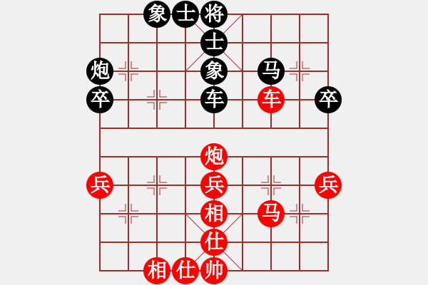 象棋棋譜圖片：馮小明（業(yè)7-3）先和彪哥（業(yè)6-3）201806052201(1).pgn - 步數(shù)：50 