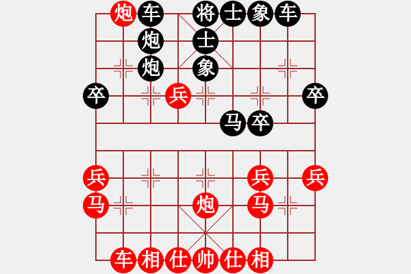 象棋棋譜圖片：反梅花譜 - 步數(shù)：27 