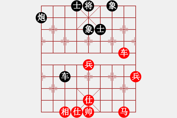 象棋棋譜圖片：飛天盾地(人王)-和-何武強(月將) - 步數(shù)：100 