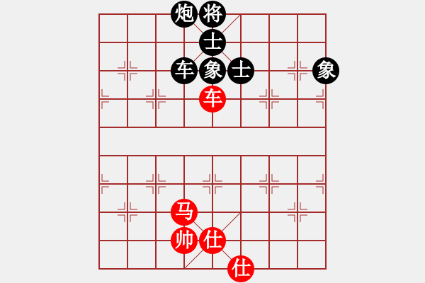 象棋棋譜圖片：飛天盾地(人王)-和-何武強(月將) - 步數(shù)：210 