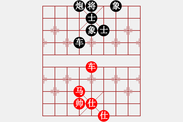 象棋棋譜圖片：飛天盾地(人王)-和-何武強(月將) - 步數(shù)：230 