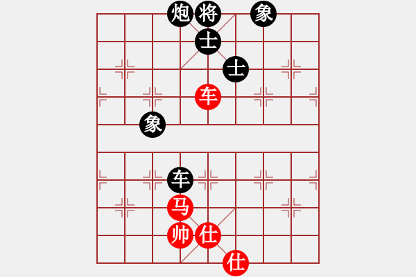 象棋棋譜圖片：飛天盾地(人王)-和-何武強(月將) - 步數(shù)：240 