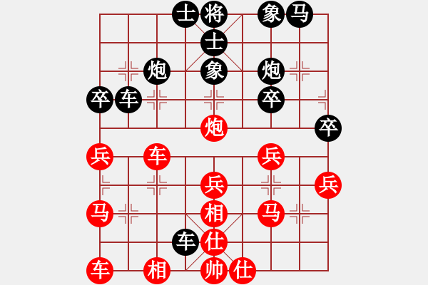 象棋棋譜圖片：飛天盾地(人王)-和-何武強(月將) - 步數(shù)：30 