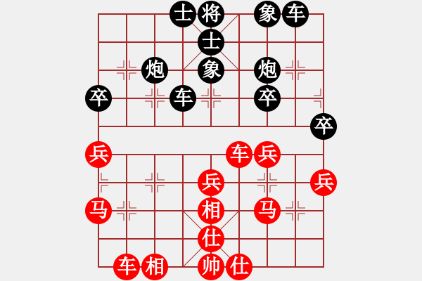 象棋棋譜圖片：飛天盾地(人王)-和-何武強(月將) - 步數(shù)：40 