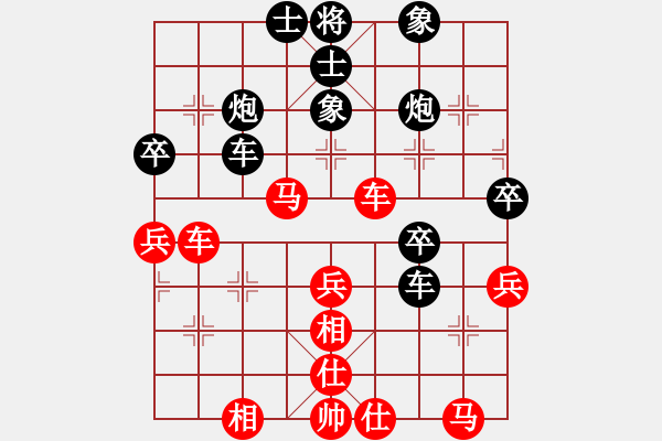 象棋棋譜圖片：飛天盾地(人王)-和-何武強(月將) - 步數(shù)：50 