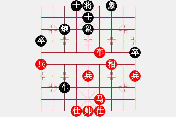 象棋棋譜圖片：飛天盾地(人王)-和-何武強(月將) - 步數(shù)：60 