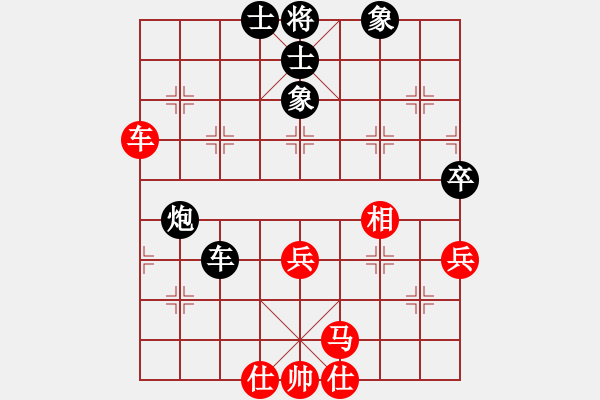 象棋棋譜圖片：飛天盾地(人王)-和-何武強(月將) - 步數(shù)：70 