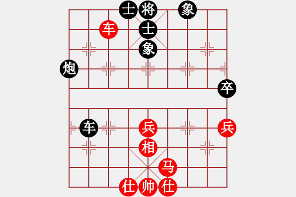 象棋棋譜圖片：飛天盾地(人王)-和-何武強(月將) - 步數(shù)：80 