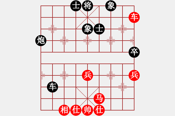 象棋棋譜圖片：飛天盾地(人王)-和-何武強(月將) - 步數(shù)：90 