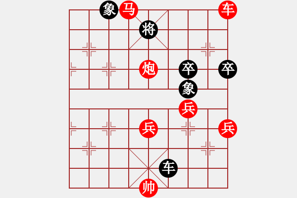 象棋棋譜圖片：悟天(4段)-勝-弓雖灬木其(5段) - 步數(shù)：100 