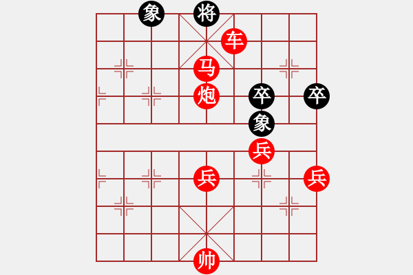 象棋棋譜圖片：悟天(4段)-勝-弓雖灬木其(5段) - 步數(shù)：105 