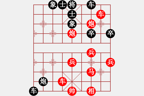 象棋棋譜圖片：悟天(4段)-勝-弓雖灬木其(5段) - 步數(shù)：50 