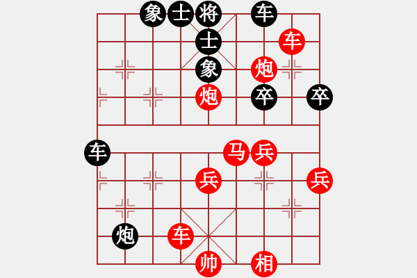 象棋棋譜圖片：悟天(4段)-勝-弓雖灬木其(5段) - 步數(shù)：60 