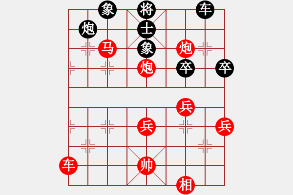 象棋棋譜圖片：悟天(4段)-勝-弓雖灬木其(5段) - 步數(shù)：70 